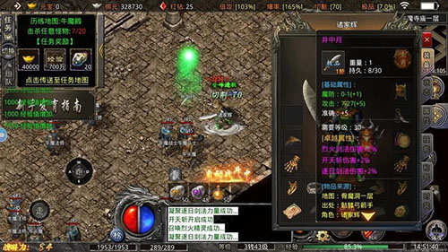 传奇私服1.76复古版：沙城争霸PK走位全攻略 新手如何逆袭老玩家？