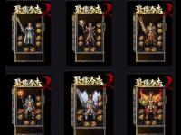 新手如何逆袭老玩家？传奇私服1.76复古版职业搭配3大误区竟让升级速度差3倍！