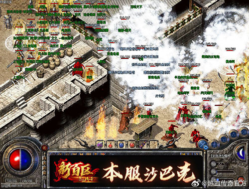 90%玩家不知道！传奇私服1.76沙城争霸平民逆袭指南：3个走位细节决定胜负