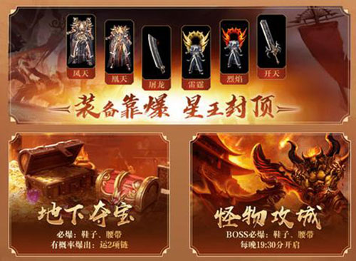 祖玛阁迷路？90%玩家不知道的网通传奇私服打宝速成秘诀，3个技巧稳稳爆装
