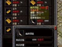 升级打怪不如打宝？传奇私服祖玛阁3个隐藏技巧助你快速变土豪