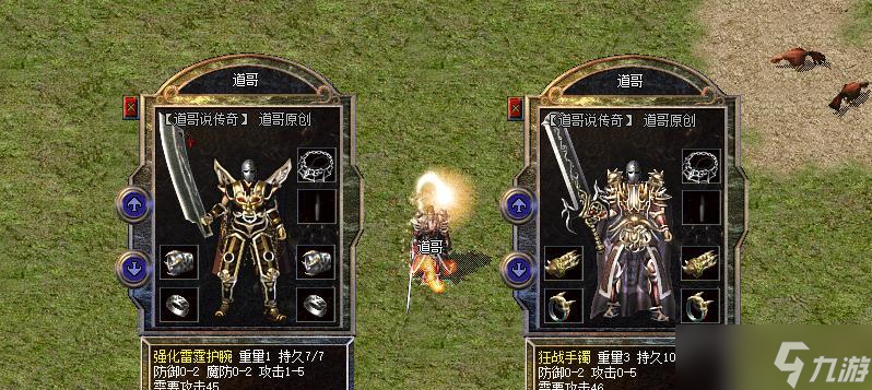 七彩皓月传奇装备获取的5种不氪金高效方法