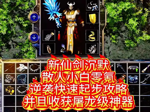传奇四服PK走位策略:如何在沙城争霸中避开致命陷阱 传奇四服PK走位策略:如何在沙城争霸中避开致命陷阱