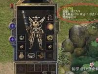 中变传奇发布网解析法师+道士经典职业搭配