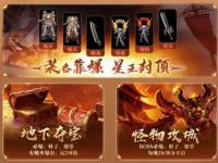 传奇私服BOSS战技巧与练级效率提升：实战经验分享
