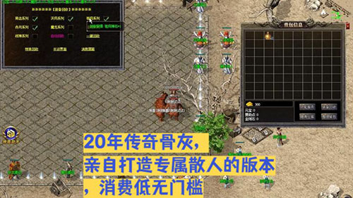新开变态传奇世界私服PK走位策略全攻略！