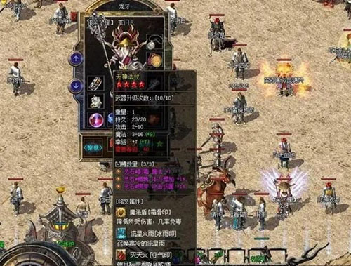热血传奇变态sf屠龙刀获取全解析：5种途径装备掉落规律