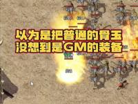 合击传奇私服：道士职业挖矿效率提升方法