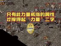 新版传奇私服及时雨道具的获取途径与搭配技巧